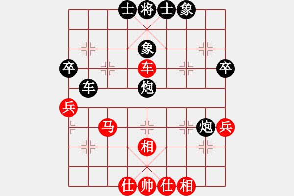 象棋棋譜圖片：誰與錚鋒(9弦)-負(fù)-妹妹我思之(4弦) - 步數(shù)：50 