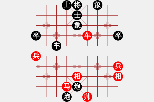 象棋棋譜圖片：誰與錚鋒(9弦)-負(fù)-妹妹我思之(4弦) - 步數(shù)：60 