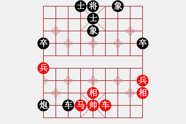 象棋棋譜圖片：誰與錚鋒(9弦)-負(fù)-妹妹我思之(4弦) - 步數(shù)：69 