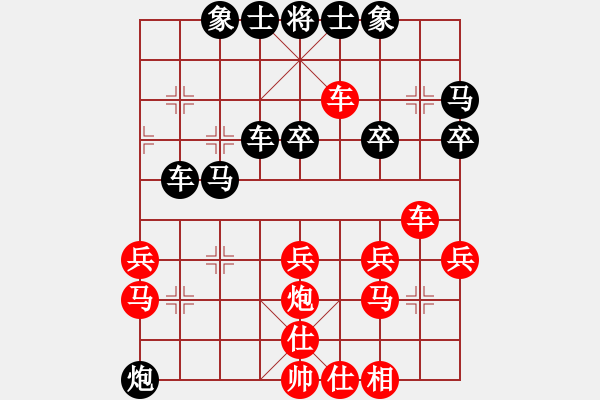 象棋棋譜圖片：窗外陽(yáng)光燦爛紅負(fù)葬心【中炮對(duì)列炮】 - 步數(shù)：40 