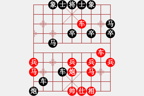 象棋棋譜圖片：窗外陽(yáng)光燦爛紅負(fù)葬心【中炮對(duì)列炮】 - 步數(shù)：46 