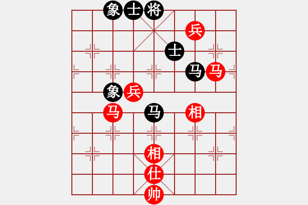 象棋棋譜圖片：青城奇葩(日帥)-負-浙江二臺(人王) - 步數(shù)：190 