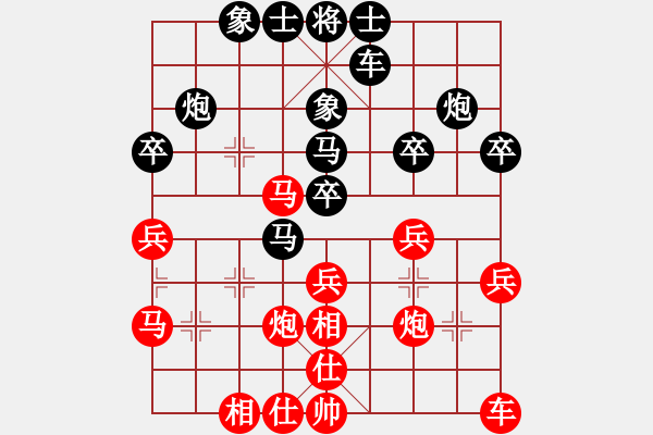 象棋棋譜圖片：青城奇葩(日帥)-負-浙江二臺(人王) - 步數(shù)：30 