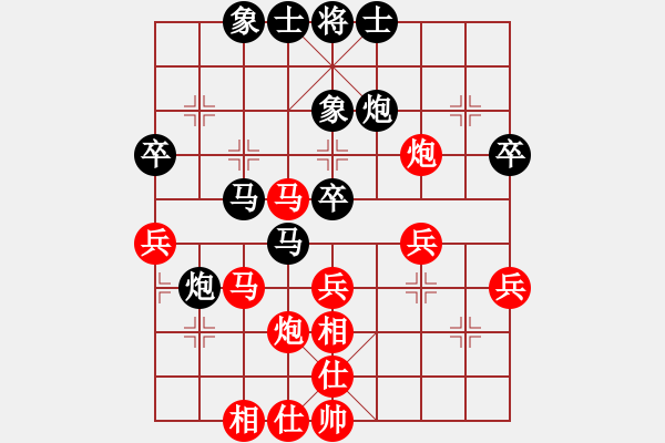 象棋棋譜圖片：青城奇葩(日帥)-負-浙江二臺(人王) - 步數(shù)：40 