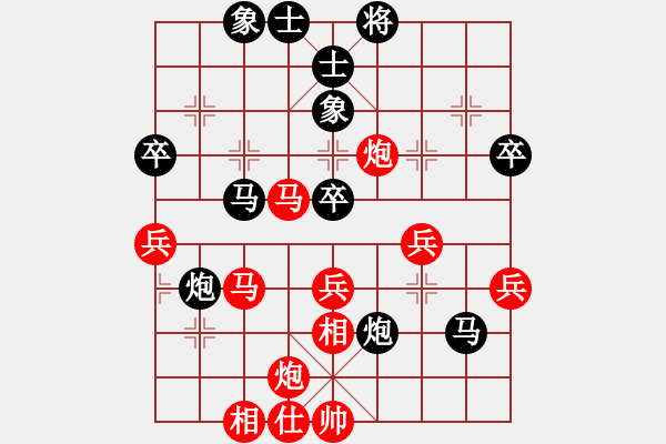 象棋棋譜圖片：青城奇葩(日帥)-負-浙江二臺(人王) - 步數(shù)：50 