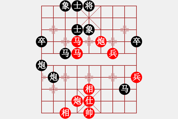 象棋棋譜圖片：青城奇葩(日帥)-負-浙江二臺(人王) - 步數(shù)：60 