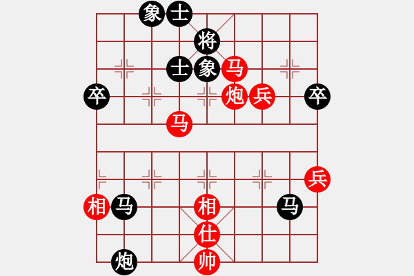 象棋棋譜圖片：青城奇葩(日帥)-負-浙江二臺(人王) - 步數(shù)：70 