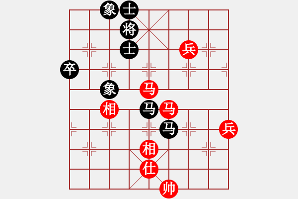 象棋棋譜圖片：青城奇葩(日帥)-負-浙江二臺(人王) - 步數(shù)：90 