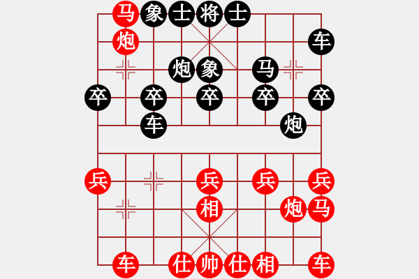 象棋棋譜圖片：20140709 1308 山 雞[-] - 漏船載酒[1021249030] - 步數(shù)：23 