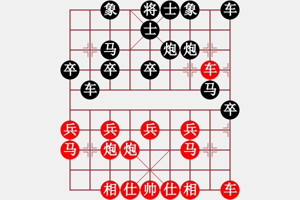 象棋棋譜圖片：蓉城巾幗芙蓉花VS雪山飛狐 第1輪 - 步數(shù)：20 