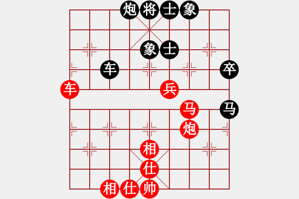 象棋棋譜圖片：單霞麗     先勝 高華       - 步數(shù)：100 