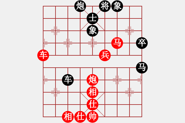 象棋棋譜圖片：單霞麗     先勝 高華       - 步數(shù)：110 