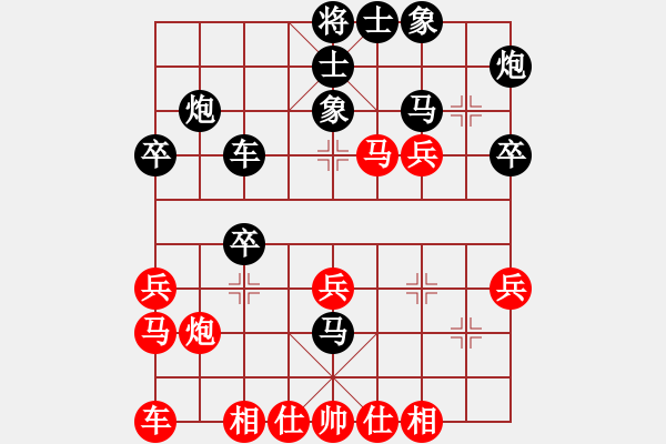 象棋棋譜圖片：單霞麗     先勝 高華       - 步數(shù)：40 