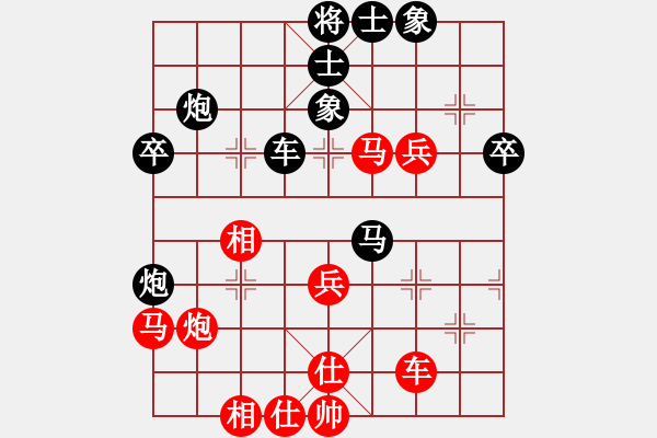 象棋棋譜圖片：單霞麗     先勝 高華       - 步數(shù)：50 