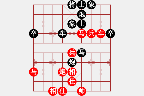 象棋棋譜圖片：單霞麗     先勝 高華       - 步數(shù)：70 