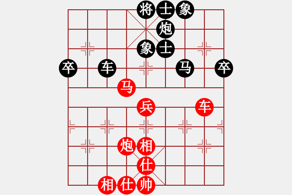 象棋棋譜圖片：單霞麗     先勝 高華       - 步數(shù)：80 