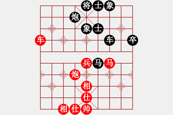 象棋棋譜圖片：單霞麗     先勝 高華       - 步數(shù)：90 