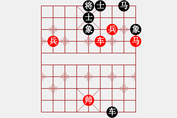 象棋棋譜圖片：我愛佳佳(9段)-和-每天二盤棋(月將) - 步數(shù)：140 