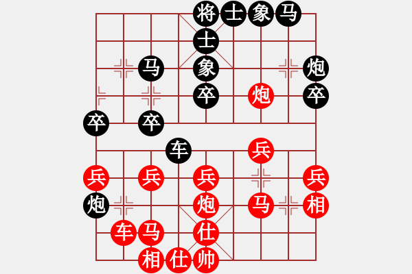 象棋棋譜圖片：我愛佳佳(9段)-和-每天二盤棋(月將) - 步數(shù)：30 