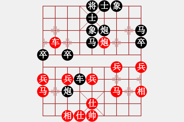 象棋棋譜圖片：我愛佳佳(9段)-和-每天二盤棋(月將) - 步數(shù)：40 