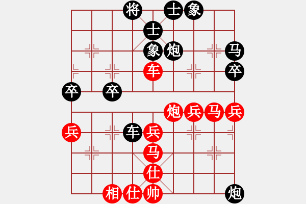 象棋棋譜圖片：我愛佳佳(9段)-和-每天二盤棋(月將) - 步數(shù)：50 