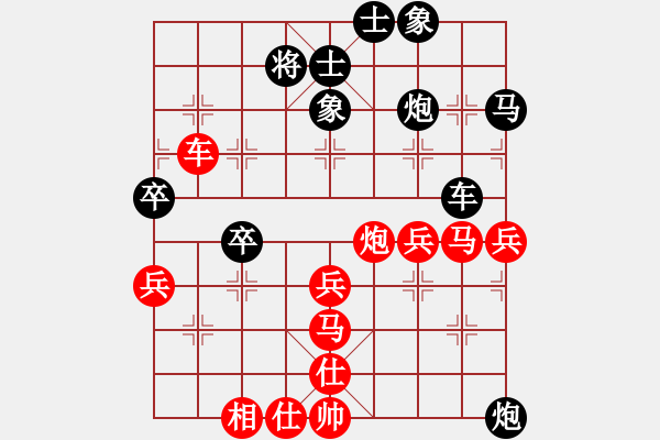 象棋棋譜圖片：我愛佳佳(9段)-和-每天二盤棋(月將) - 步數(shù)：60 