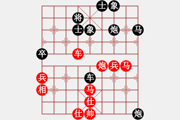 象棋棋譜圖片：我愛佳佳(9段)-和-每天二盤棋(月將) - 步數(shù)：70 