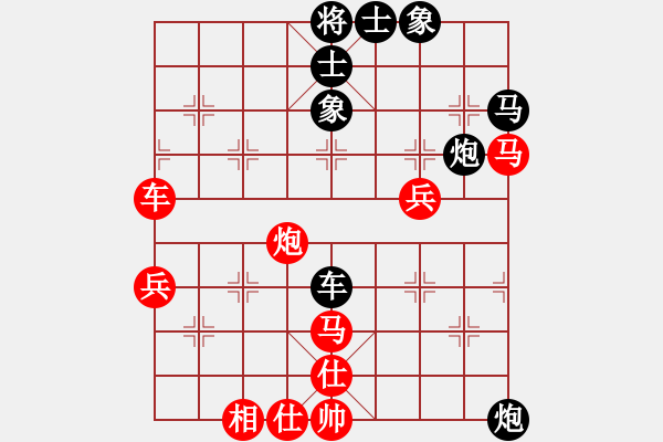 象棋棋譜圖片：我愛佳佳(9段)-和-每天二盤棋(月將) - 步數(shù)：80 