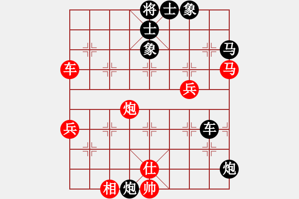 象棋棋譜圖片：我愛佳佳(9段)-和-每天二盤棋(月將) - 步數(shù)：90 