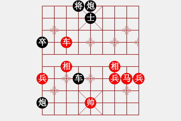 象棋棋譜圖片：軟件特級大師先負(fù)z - 步數(shù)：100 