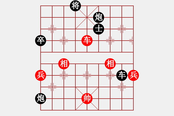 象棋棋譜圖片：軟件特級大師先負(fù)z - 步數(shù)：110 