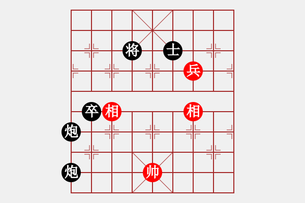 象棋棋譜圖片：軟件特級大師先負(fù)z - 步數(shù)：130 