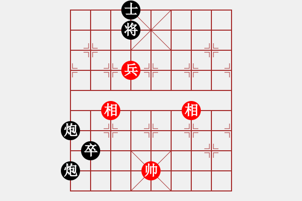 象棋棋譜圖片：軟件特級大師先負(fù)z - 步數(shù)：140 