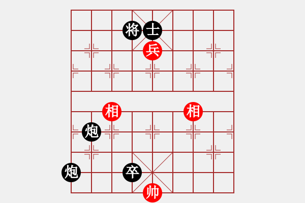 象棋棋譜圖片：軟件特級大師先負(fù)z - 步數(shù)：150 