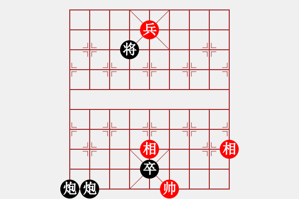 象棋棋譜圖片：軟件特級大師先負(fù)z - 步數(shù)：158 