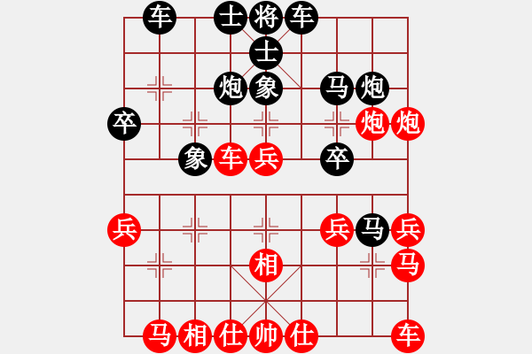 象棋棋譜圖片：軟件特級大師先負(fù)z - 步數(shù)：30 