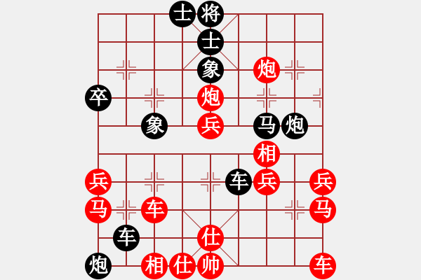 象棋棋譜圖片：軟件特級大師先負(fù)z - 步數(shù)：50 