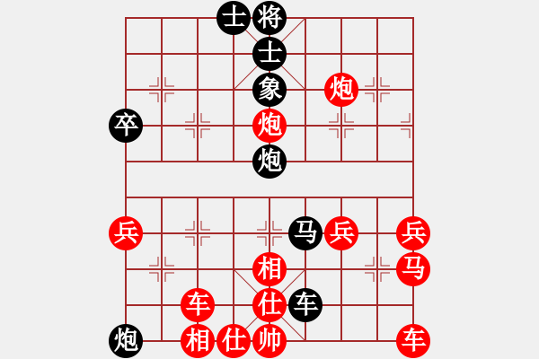 象棋棋譜圖片：軟件特級大師先負(fù)z - 步數(shù)：60 