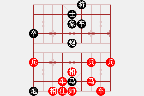 象棋棋譜圖片：軟件特級大師先負(fù)z - 步數(shù)：70 