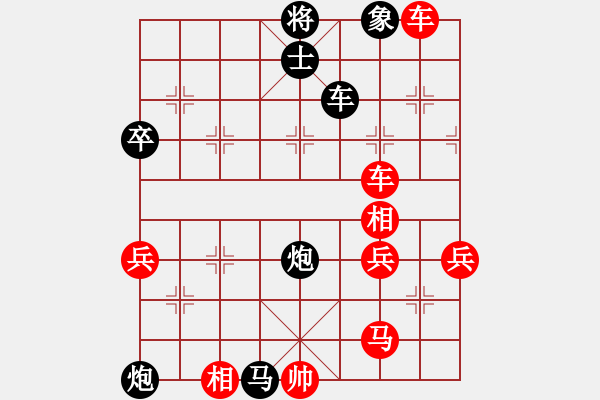 象棋棋譜圖片：軟件特級大師先負(fù)z - 步數(shù)：80 