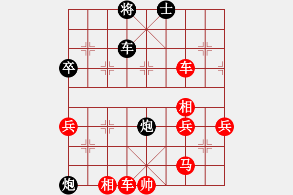 象棋棋譜圖片：軟件特級大師先負(fù)z - 步數(shù)：90 