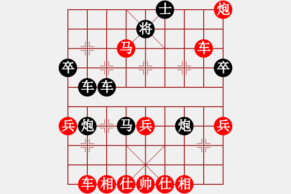 象棋棋譜圖片：月令人孤(7段)-勝-mitc(9段) - 步數(shù)：70 