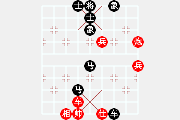 象棋棋谱图片：广州 朱德源 负 广州 杨官璘 - 步数：76 