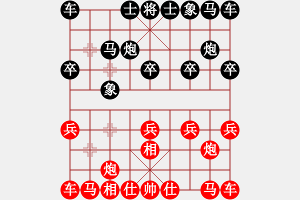 象棋棋譜圖片：飛相對黑挺3路卒右士角炮紅卒底炮（紅勝） - 步數(shù)：10 