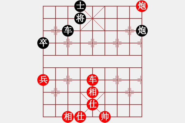 象棋棋譜圖片：飛相對黑挺3路卒右士角炮紅卒底炮（紅勝） - 步數(shù)：100 