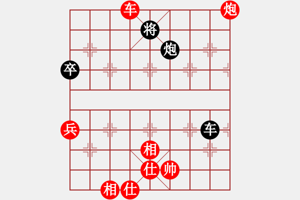 象棋棋譜圖片：飛相對黑挺3路卒右士角炮紅卒底炮（紅勝） - 步數(shù)：110 