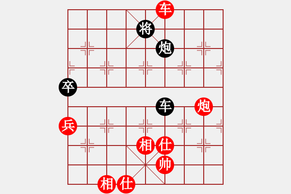 象棋棋譜圖片：飛相對黑挺3路卒右士角炮紅卒底炮（紅勝） - 步數(shù)：120 