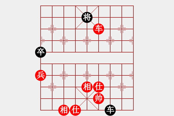 象棋棋譜圖片：飛相對黑挺3路卒右士角炮紅卒底炮（紅勝） - 步數(shù)：130 