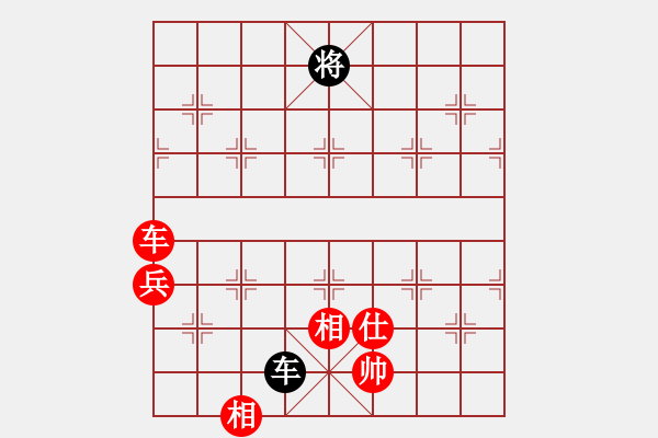 象棋棋譜圖片：飛相對黑挺3路卒右士角炮紅卒底炮（紅勝） - 步數(shù)：140 