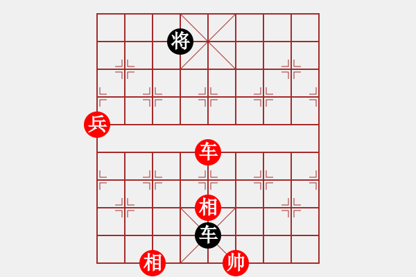 象棋棋譜圖片：飛相對黑挺3路卒右士角炮紅卒底炮（紅勝） - 步數(shù)：150 